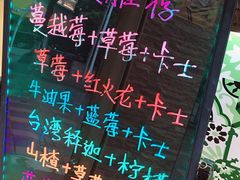 -石炮台果汁冰(人民广场店)