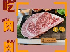 -黑牛の店·黑金店(沈阳万象城店)