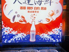 -富力希尔顿酒店·地阔自助餐厅