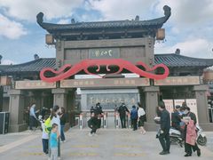 -董永七仙女文化园