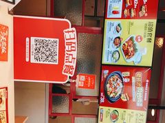 -永和大王(香缤店)