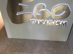 -EGO原创机械密室逃脱(朝阳大悦城2店)