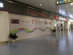 -银川河东国际机场