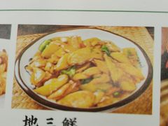 -圣夜东北菜烧烤·夜宵·龙虾(胥江路店)