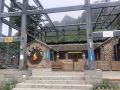 -百里峡七彩艺术小镇