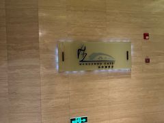 -杭州钱江新城万怡酒店-西餐厅