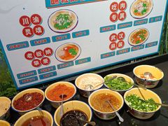 -马路边边串串香(苗栗路店)
