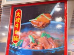 -大嫂镬仔·焖鸡煲·啫啫煲(逢源路店)