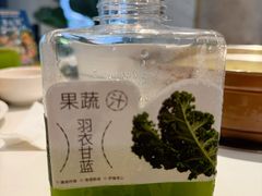 -烹然四季椰子鸡火锅(姚家园万象汇店)