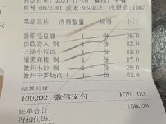 -一楼食业·美食人家