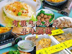 -有腥气私房菜·寻味顺德