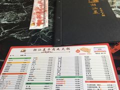 菜单-潮汕美牛肉丸火锅店(天宁寺店)