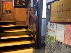 -魁盛居百年鲁菜馆(县西巷店)