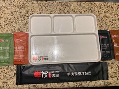 -丰茂烤串(全国首店)