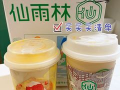 -仙雨林·奶茶鲜果茶(书院巷店)