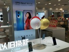 -OPPO手机专卖店(永安百货店)