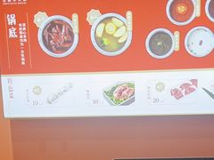 -喜家自助小火锅(乐客城店)