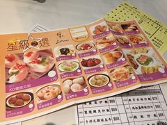 菜单-稻香(青衣城店)