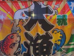 -千代武日本料理(哈西店)