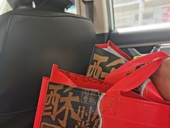 -德懋恭(西大街店)