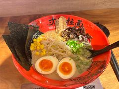 -寸屋拉面(凯德晶萃店)