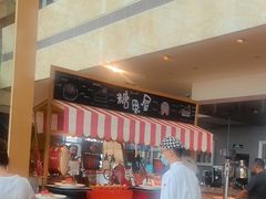 -视界美食自助餐厅·石家庄希尔顿酒店