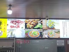 -呼市烧麦羊杂(幸福路店)