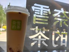 -奈雪的茶(金凤万达PRO店)