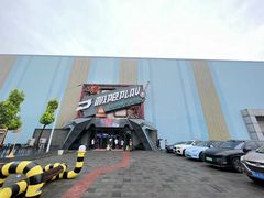 -极限PLAY运动娱乐新世界·团建派对潮玩休闲馆·室内蹦极高空游乐园