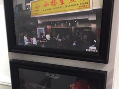 -小杨生煎(黄河路店)