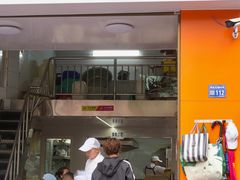 -老五鸡丝豆花面粉(瑞金北路68号院店)