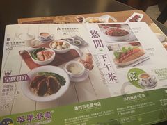 菜单-翠华(澳门银河店)