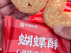 -良枫友信(陈家祠店)
