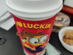 -瑞幸咖啡(清华科技园·唐诗主题店)