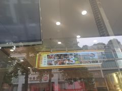 门面-鸭寨夫人(无锡首店)