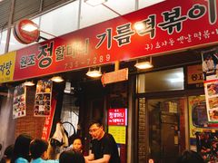 -通仁市场