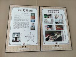 -御品•瑶浴灸疗SPA