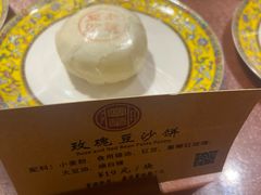 -富华斋饽饽铺·宫廷糕点·伴手礼(护国新天地店)