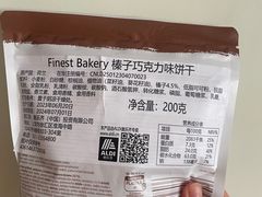 -ALDI奥乐齐超市(杨浦延吉店)