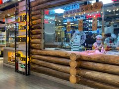 门面-明洞串城·烧烤·延边朝鲜族烧烤串专门店(景田店)