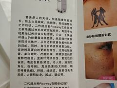 -上海市皮肤病医院(武夷路院区)