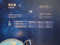 -北京天文馆