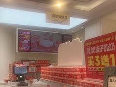 -味多美蛋糕(梨园店)