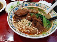 -金杨拉面王小吃面馆·牛三宝面·红烧牛肉粉