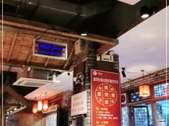 -重庆渝达老火锅(春熙路店)