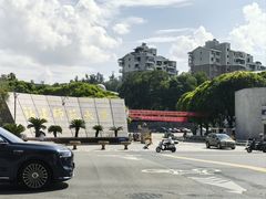 -福建师范大学(仓山校区)