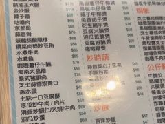 -八爷茶餐厅