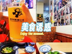 -黄寺卤煮·黄寺喝酒公司
