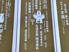 -并州饭店(千峰南路店)