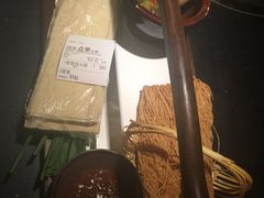 -鲁城往事(游客中心店)